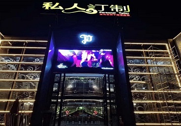 北碚中低档荤素KTV少爷会所体验-私人定制KTV消费荤素点评