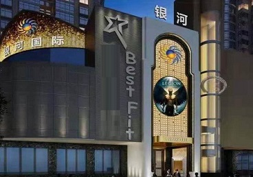 北碚KTV荤台花场男公关服务好-银河国际KTV花场消费点评